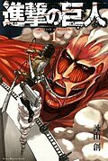 Attack on Titan