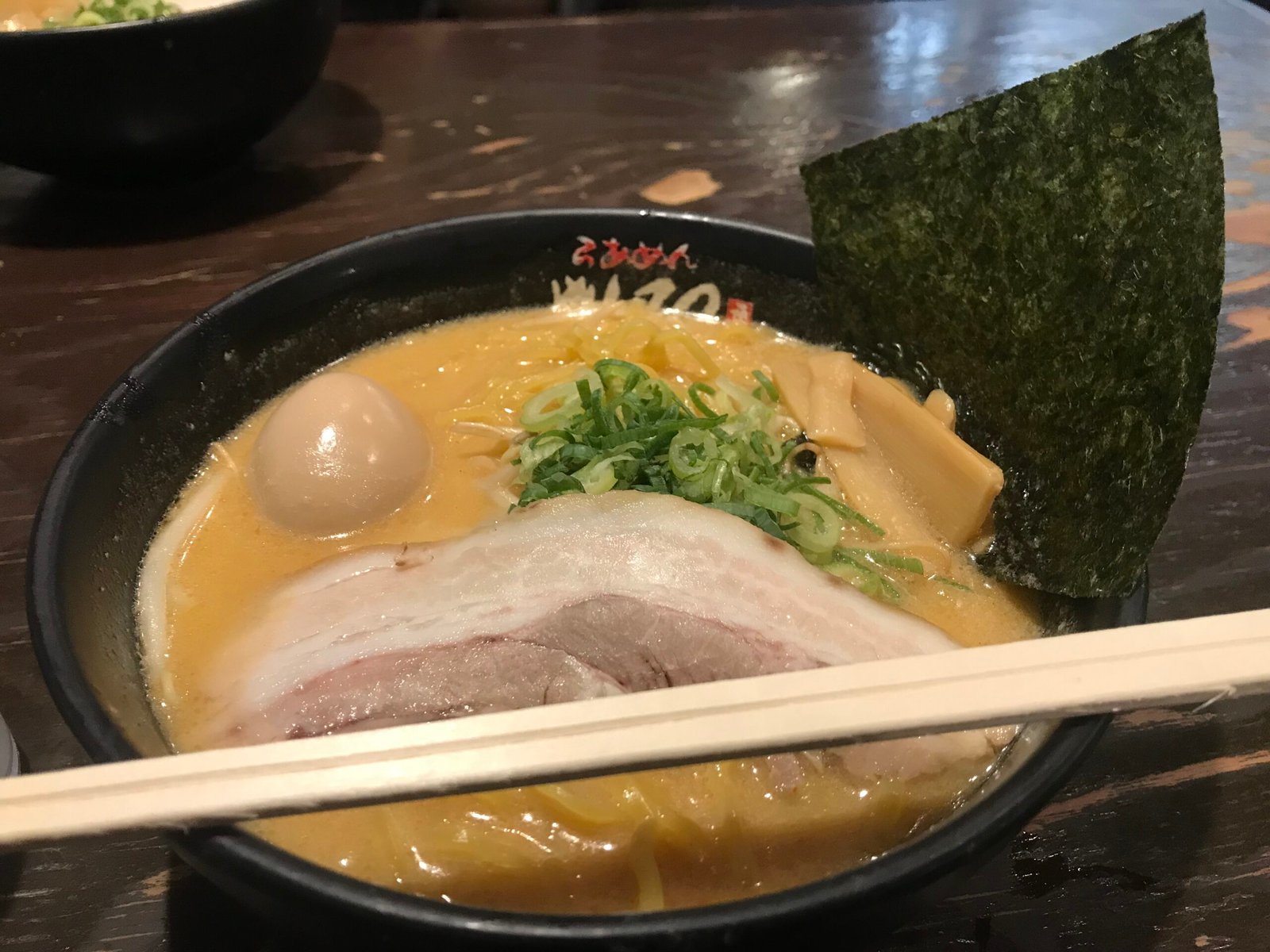 Bowl of miso ramen with marinated egg narutomaki