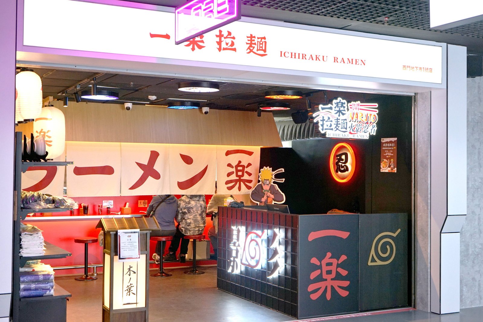 The official Ichiraku Ramen restaurant in Taipei's Ximen district with Naruto character standees