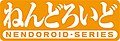 Nendoroid logo