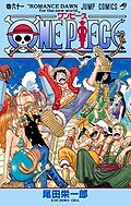 One Piece manga cover