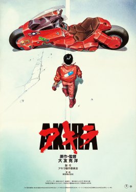 Akira 1988 official poster