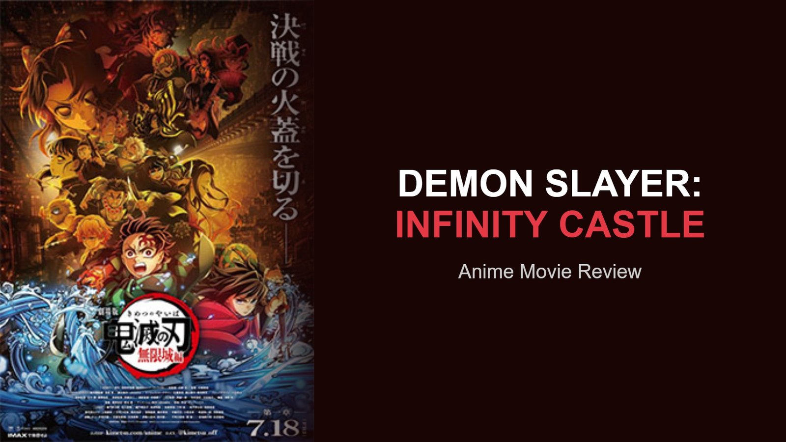 Demon Slayer Infinity Castle anime movie banner