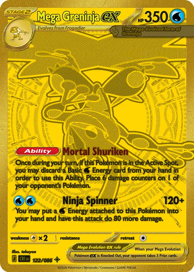 Mega Greninja ex #122/86 (Hyper Rare)