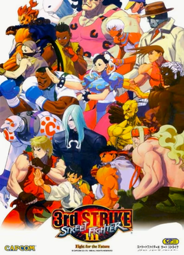 Street Fighter III: 3rd Strike official cover art