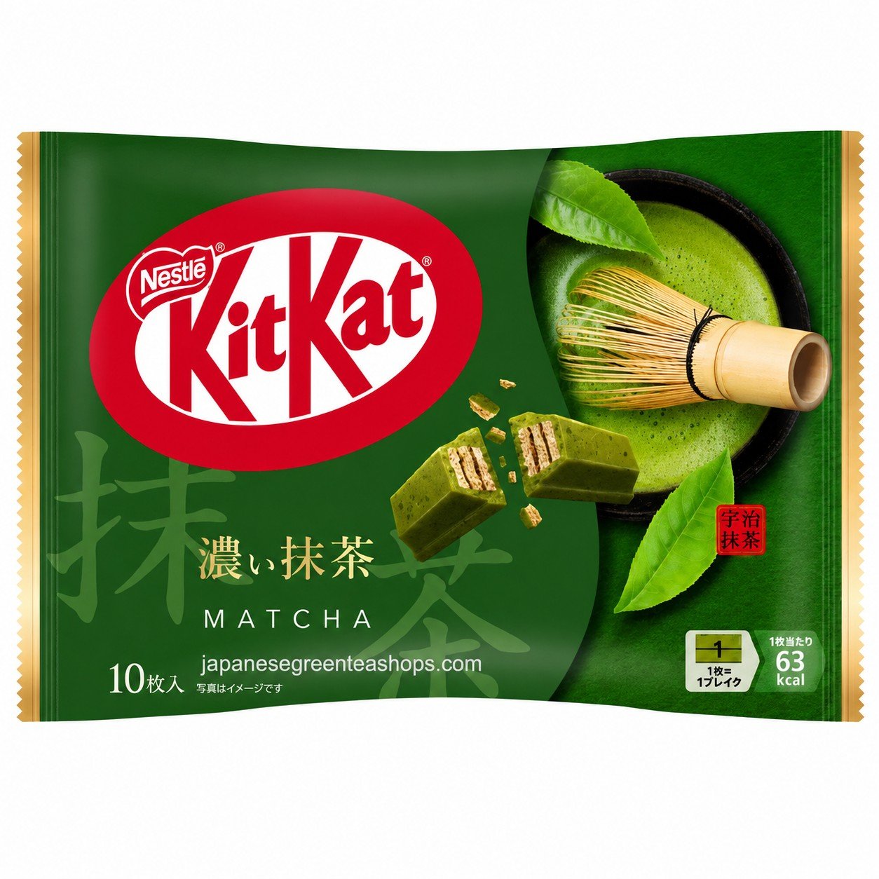 Nestle Japan Kit Kat Rich Matcha box
