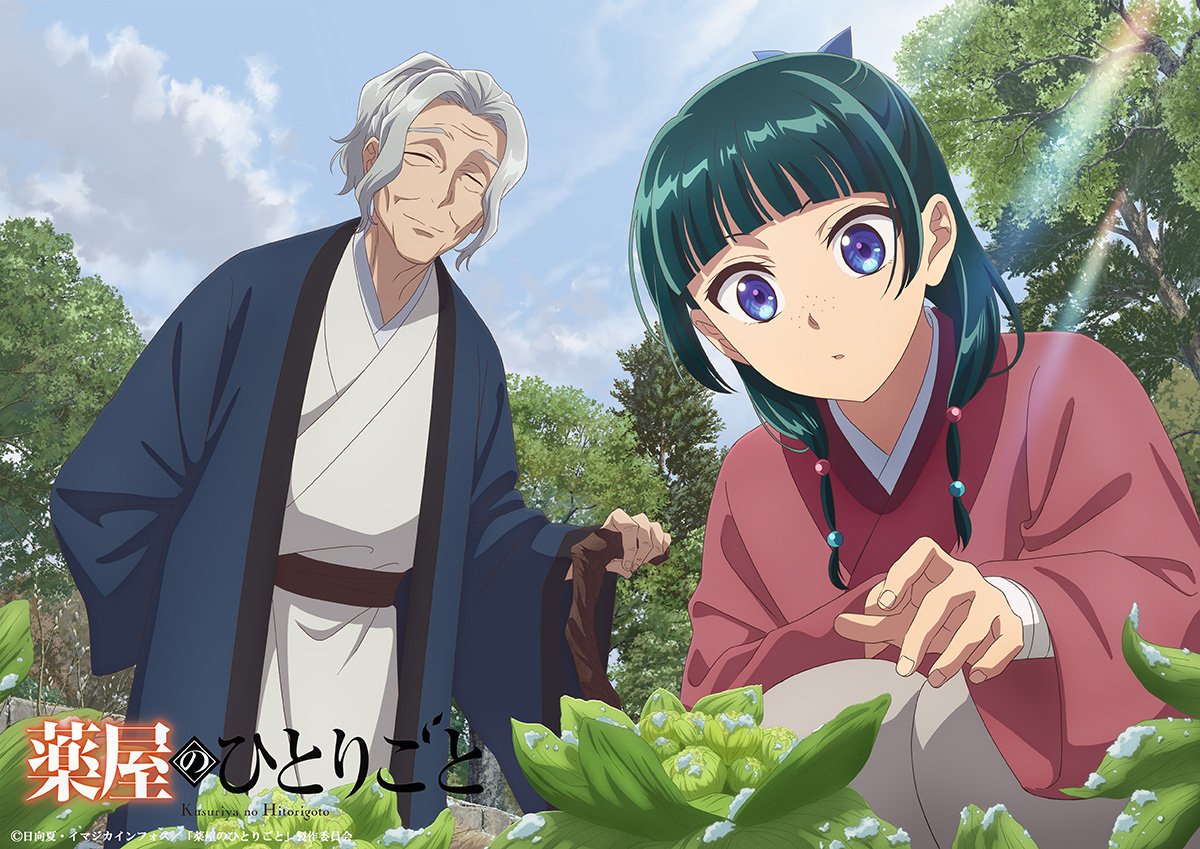 Official seasonal visual for The Apothecary Diaries featuring Maomao and her adoptive father Luomen