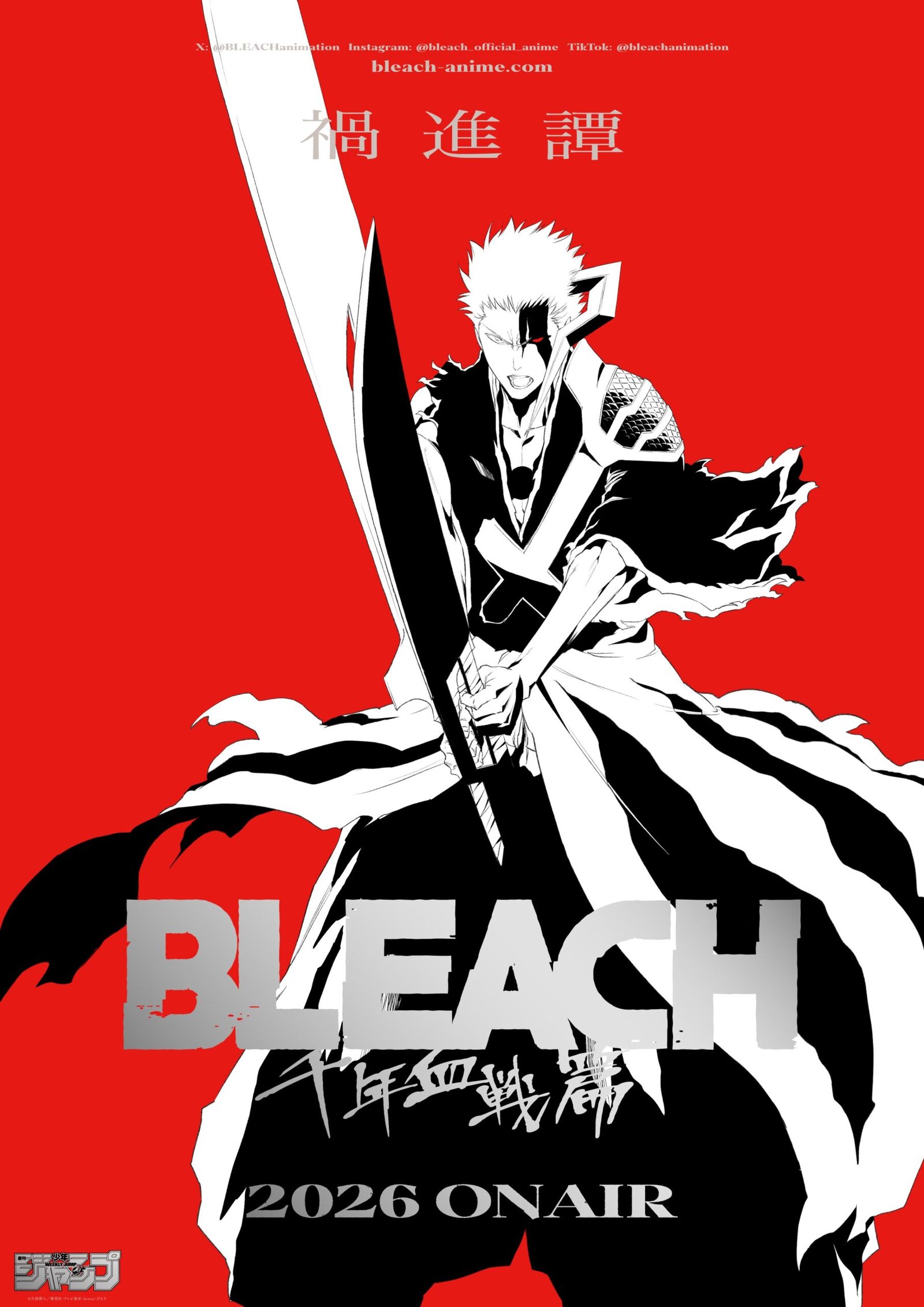 Official key visual for BLEACH Thousand-Year Blood War Part 4 - The Calamity