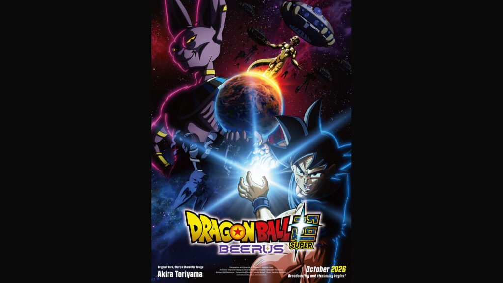Official Super Surge key visual for Dragon Ball Super: Beerus, featuring Goku and the God of Destruction Beerus