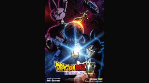 Official Super Surge key visual for Dragon Ball Super: Beerus, featuring Goku and the God of Destruction Beerus