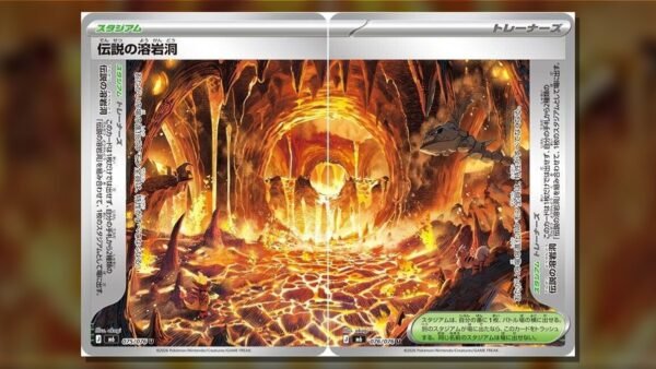 Both halves of the Legendary Pyroduct Stadium from Pokémon TCG Delta Reign joined into one lava cave panorama (Japanese Legendary Lava Cave print)