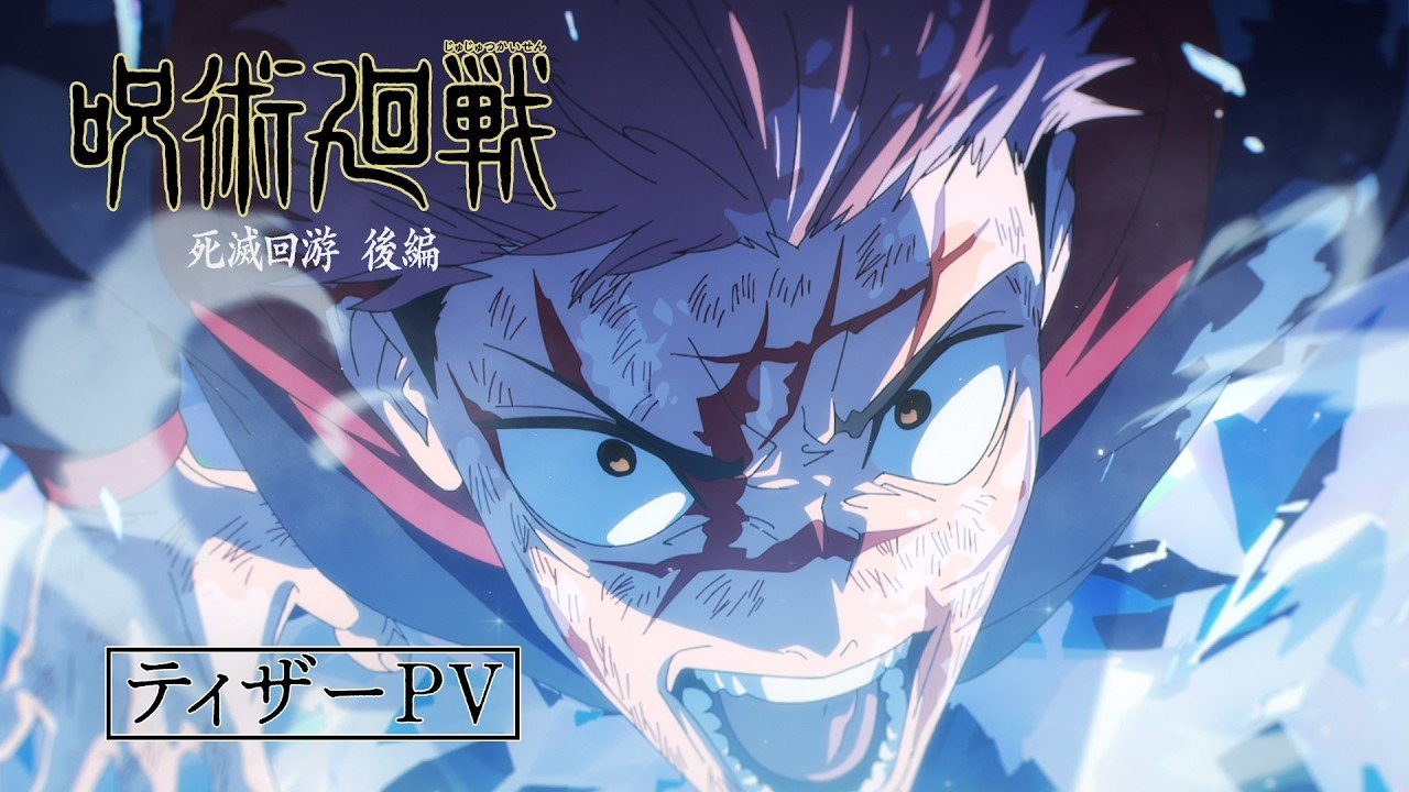 Yuji Itadori in the Jujutsu Kaisen Season 4 Culling Game Part 2 teaser