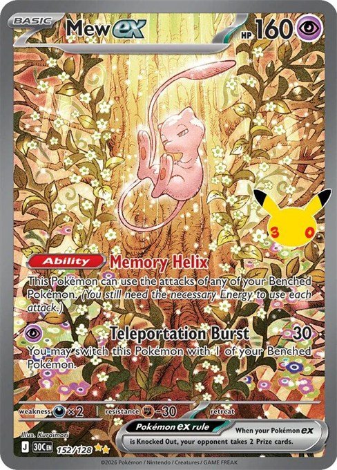 Mew ex card from Pokémon TCG 30th Celebration