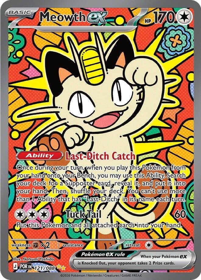 Meowth ex Special Illustration Rare Â· Perfect Order 121/088 PokÃ©mon card